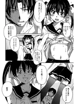 Page 42 of Start Up!