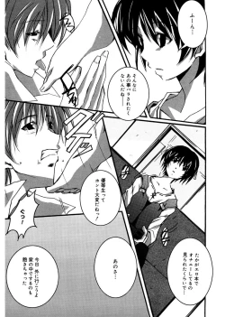 Page 55 of Start Up!