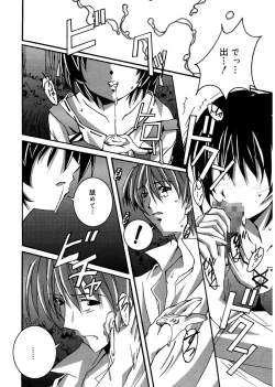 Page 58 of Start Up!