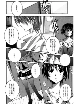 Page 60 of Start Up!