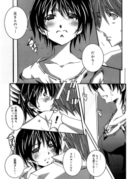 Page 62 of Start Up!