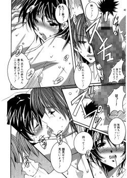 Page 68 of Start Up!