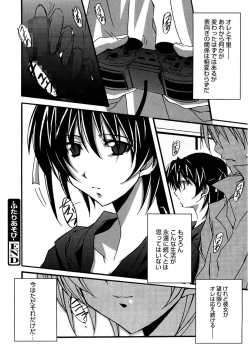 Page 70 of Start Up!