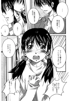 Page 81 of Start Up!