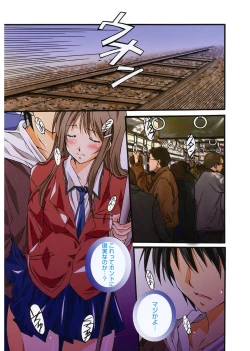 Page 89 of Start Up!