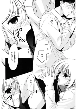 Page 145 of Toriko - The Captive