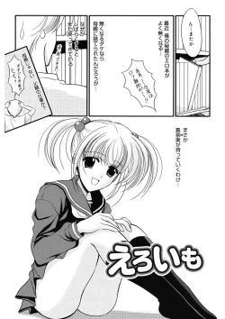 Page 159 of Toriko - The Captive