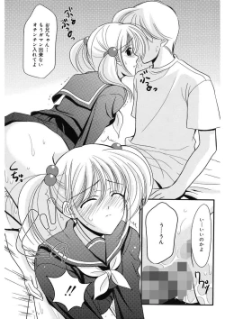 Page 169 of Toriko - The Captive