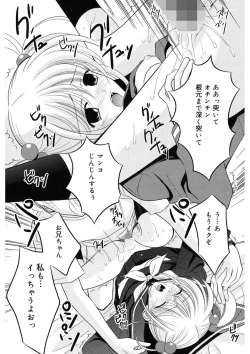 Page 174 of Toriko - The Captive