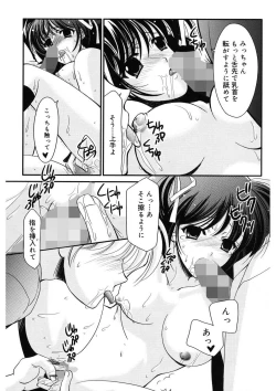 Page 187 of Toriko - The Captive