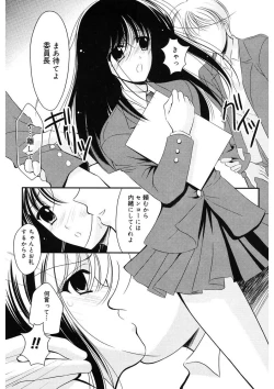 Page 53 of Toriko - The Captive