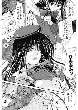 Page 93 of Toriko - The Captive