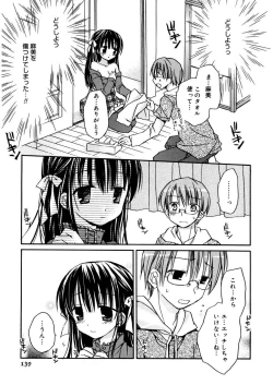 Page 139 of Amai Koi Shiyo