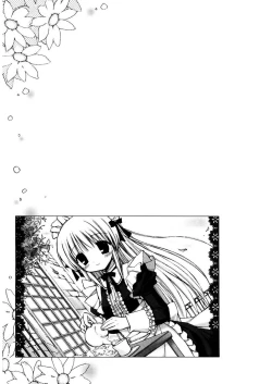 Page 205 of Amai Koi Shiyo