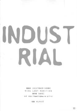 Page 21 of INDUSTRIAL