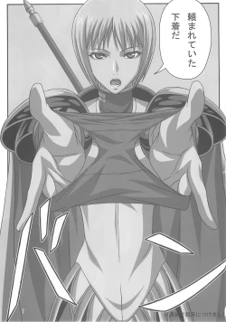 Page 6 of INDUSTRIAL