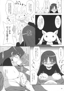 Page 23 of Final AnSaya Sai 1 to 2 to α