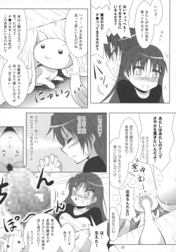 Page 24 of Final AnSaya Sai 1 to 2 to α