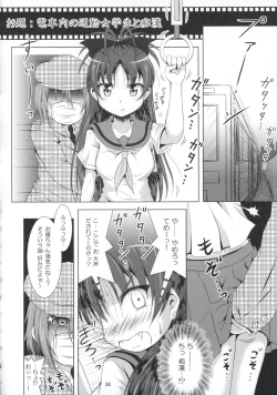 Page 35 of Final AnSaya Sai 1 to 2 to α