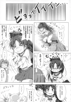 Page 38 of Final AnSaya Sai 1 to 2 to α