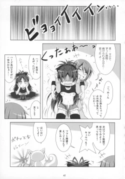 Page 46 of Final AnSaya Sai 1 to 2 to α
