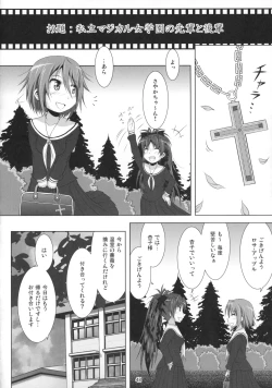 Page 47 of Final AnSaya Sai 1 to 2 to α