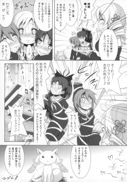 Page 52 of Final AnSaya Sai 1 to 2 to α