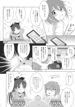 Page 57 of Final AnSaya Sai 1 to 2 to α