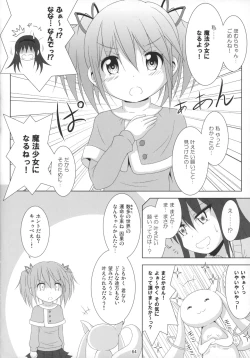 Page 63 of Final AnSaya Sai 1 to 2 to α