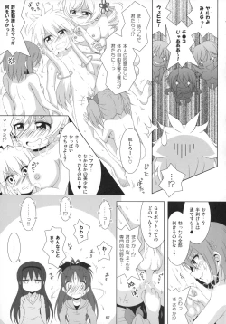 Page 66 of Final AnSaya Sai 1 to 2 to α
