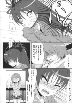 Page 9 of Final AnSaya Sai 1 to 2 to α