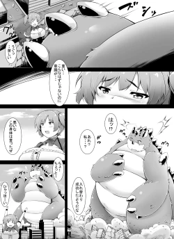 Page 3 of Over & Power