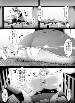 Page 7 of Over & Power