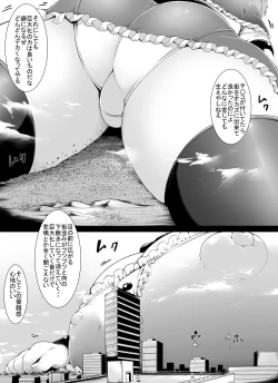 Page 9 of Over & Power