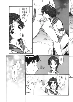 Page 123 of Datsui Shigan