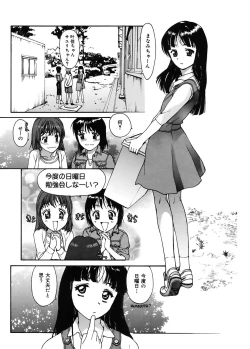 Page 169 of Datsui Shigan