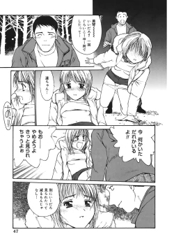 Page 47 of Datsui Shigan