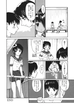 Page 84 of Datsui Shigan