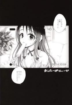 Page 4 of After Party