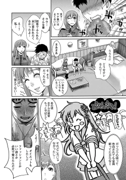 Page 126 of Meshimase♡Aigan Maid