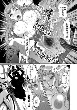 Page 135 of Meshimase♡Aigan Maid