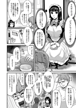 Page 22 of Meshimase♡Aigan Maid