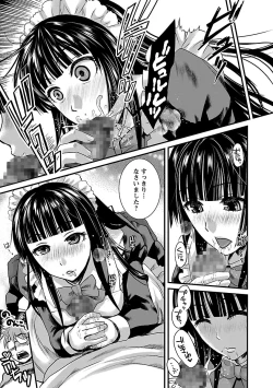 Page 27 of Meshimase♡Aigan Maid
