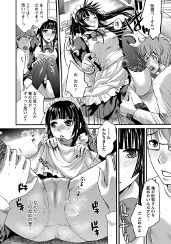Page 28 of Meshimase♡Aigan Maid