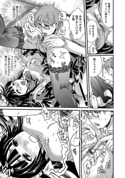 Page 29 of Meshimase♡Aigan Maid