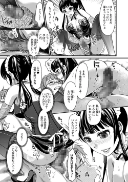 Page 55 of Meshimase♡Aigan Maid