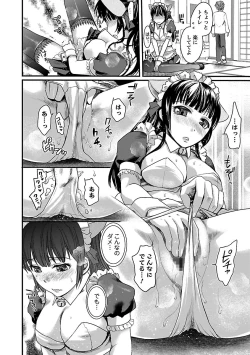 Page 66 of Meshimase♡Aigan Maid