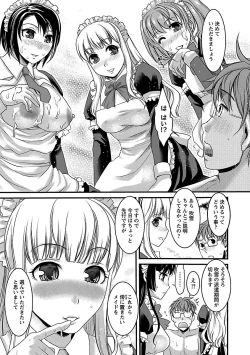 Page 93 of Meshimase♡Aigan Maid