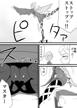 Page 14 of Master Sword