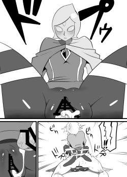 Page 20 of Master Sword